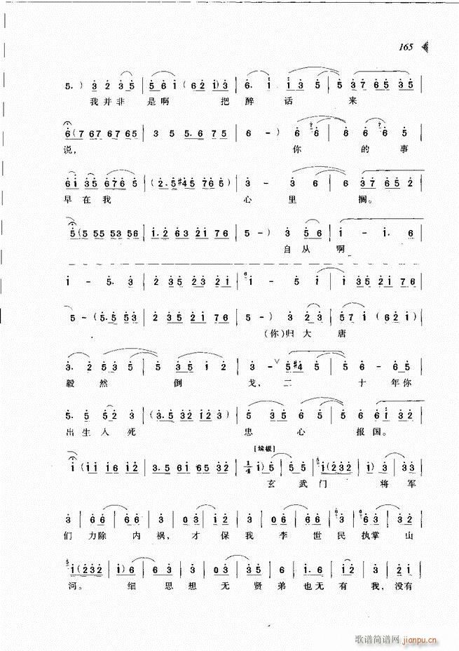 ԰Ϸ³ѡ121 180(ԥ)45