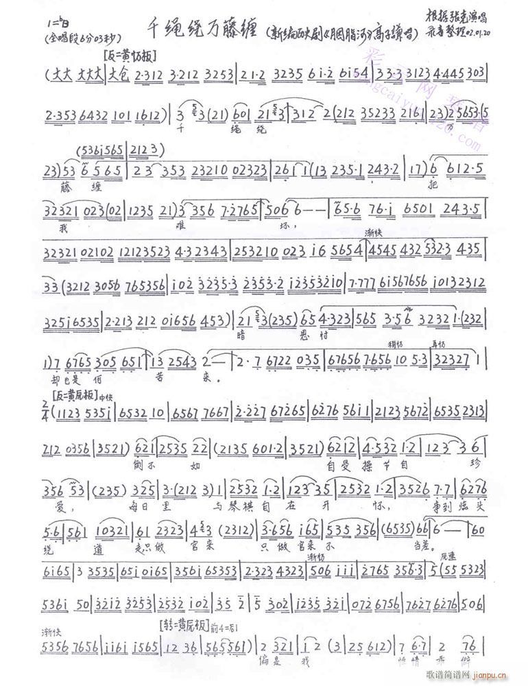 ǧٲ-()1