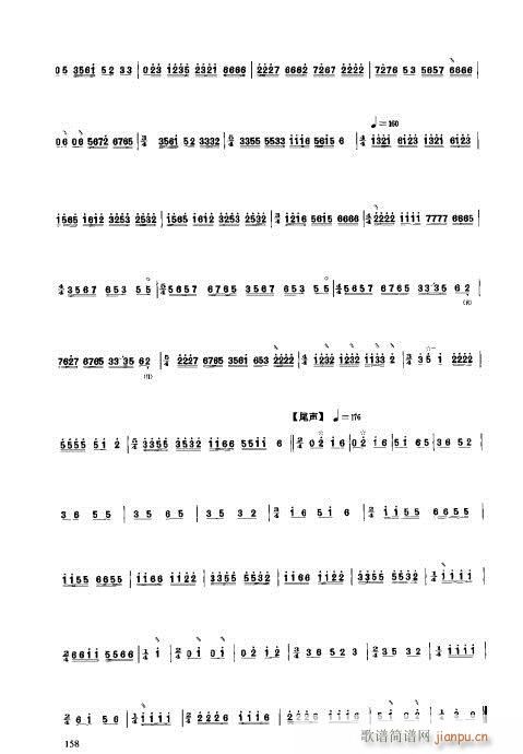 ý̳141-160()18