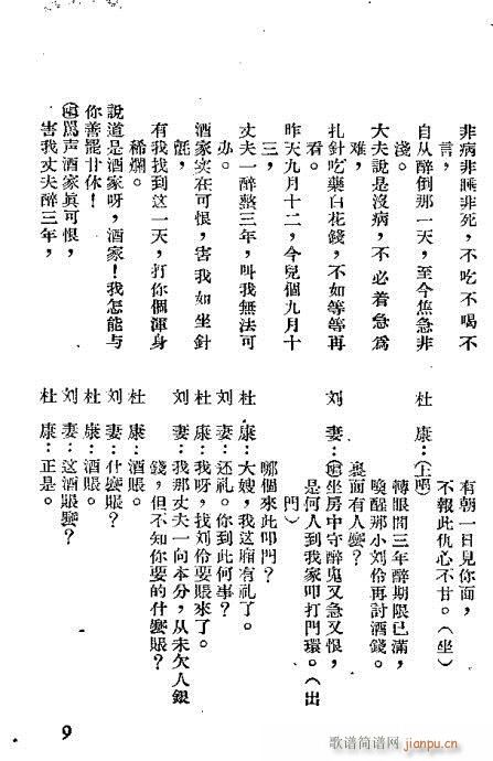 (ָ)9
