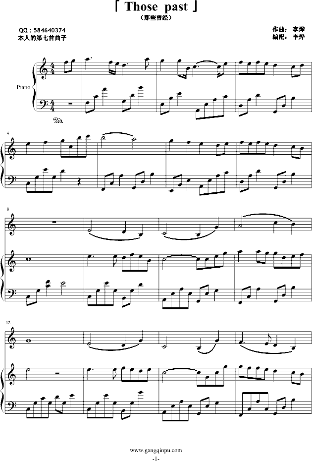 Щ()1