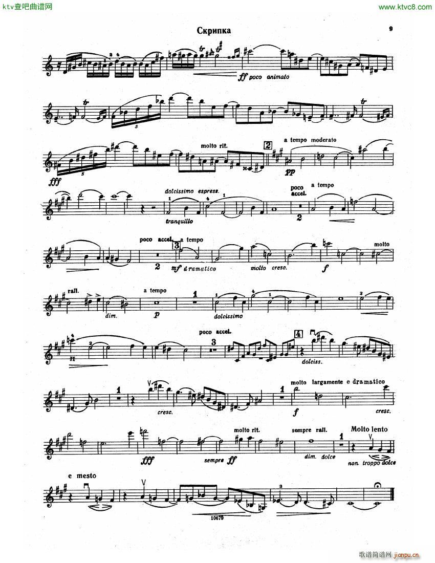 Franck Vn Sonata()7