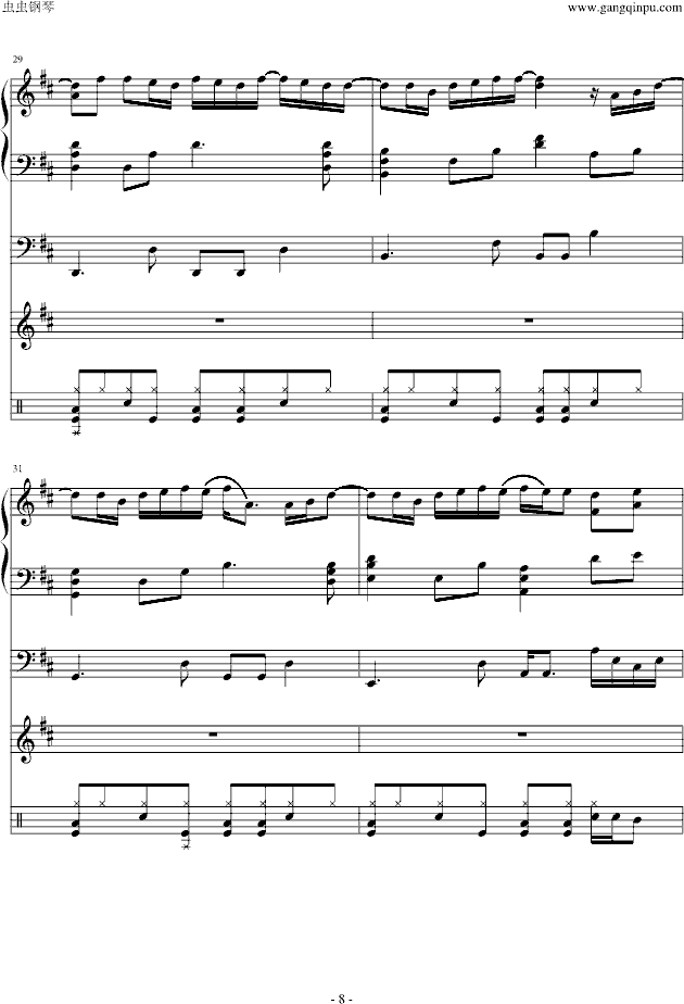 С()8