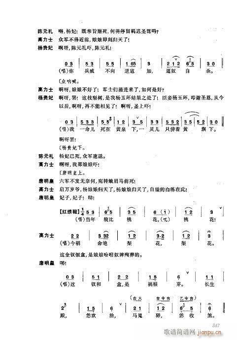 321-360()27