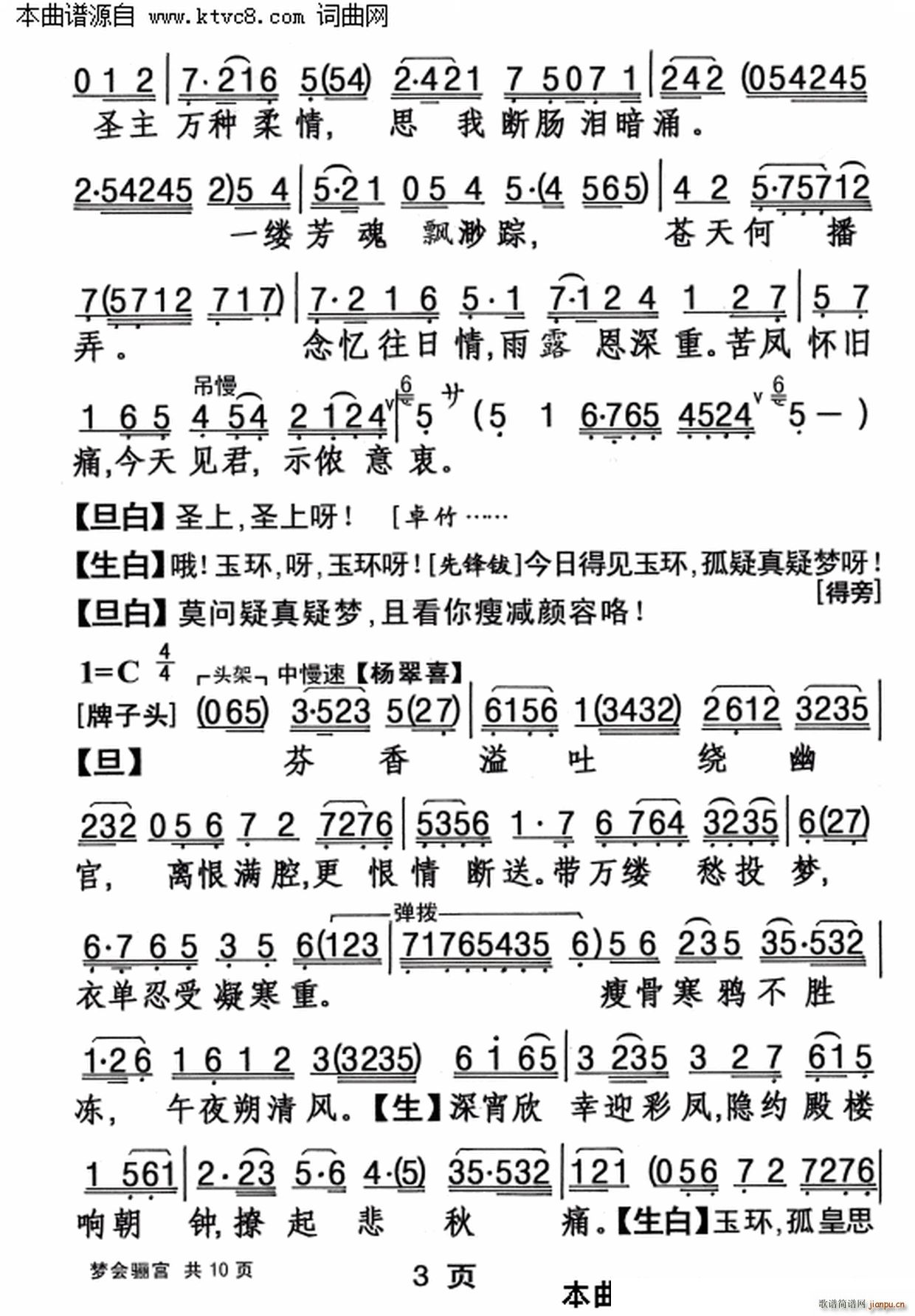 �λ��깬(���ָ���)3