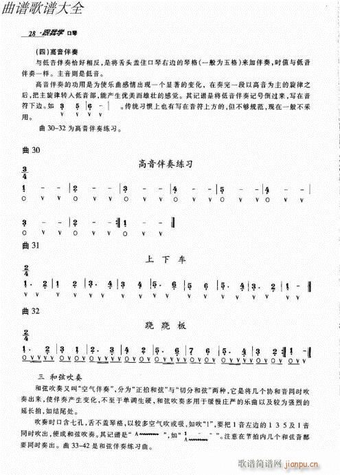 ѧ21-40()8