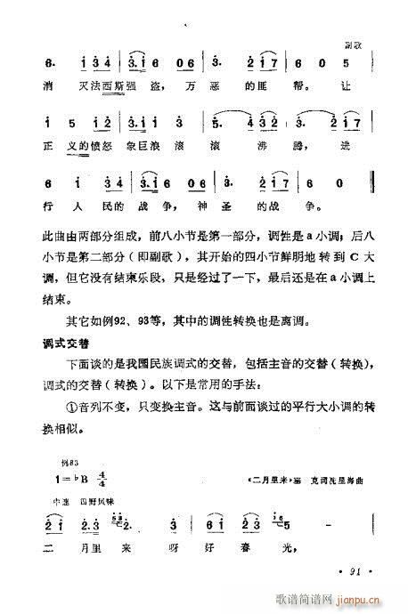 ǳ̸81-100(ʮּ)11