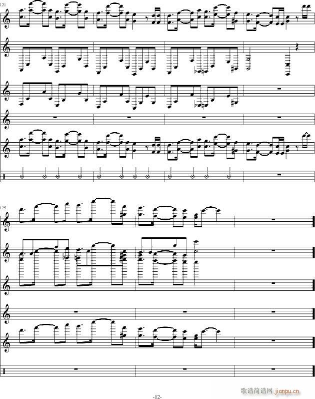 Сҹ ()12
