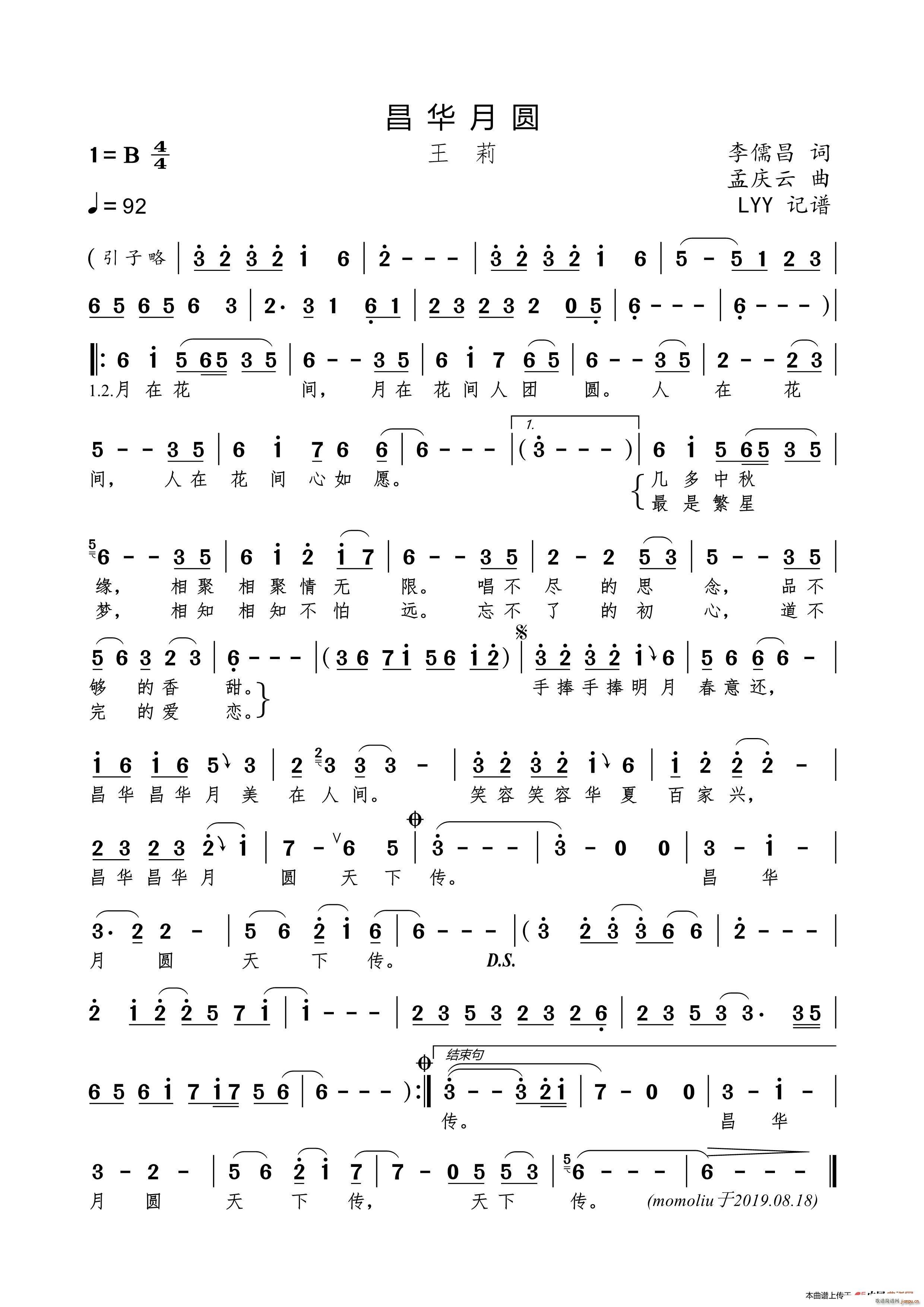 Բ(ָ)1