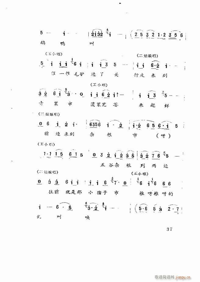 Ϸ籾ѡ ɽطϷ Ŀ¼1 60(ʮּ)39