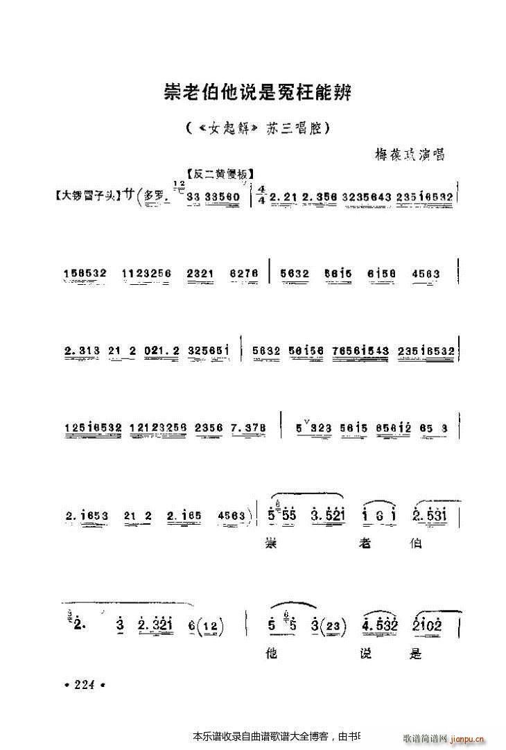 ǻѡ201 240 Ϸ()24