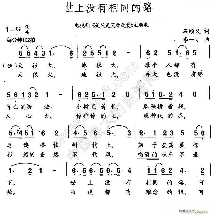 ûͬ· Ӿ ǿЦǰ (ʮּ)1