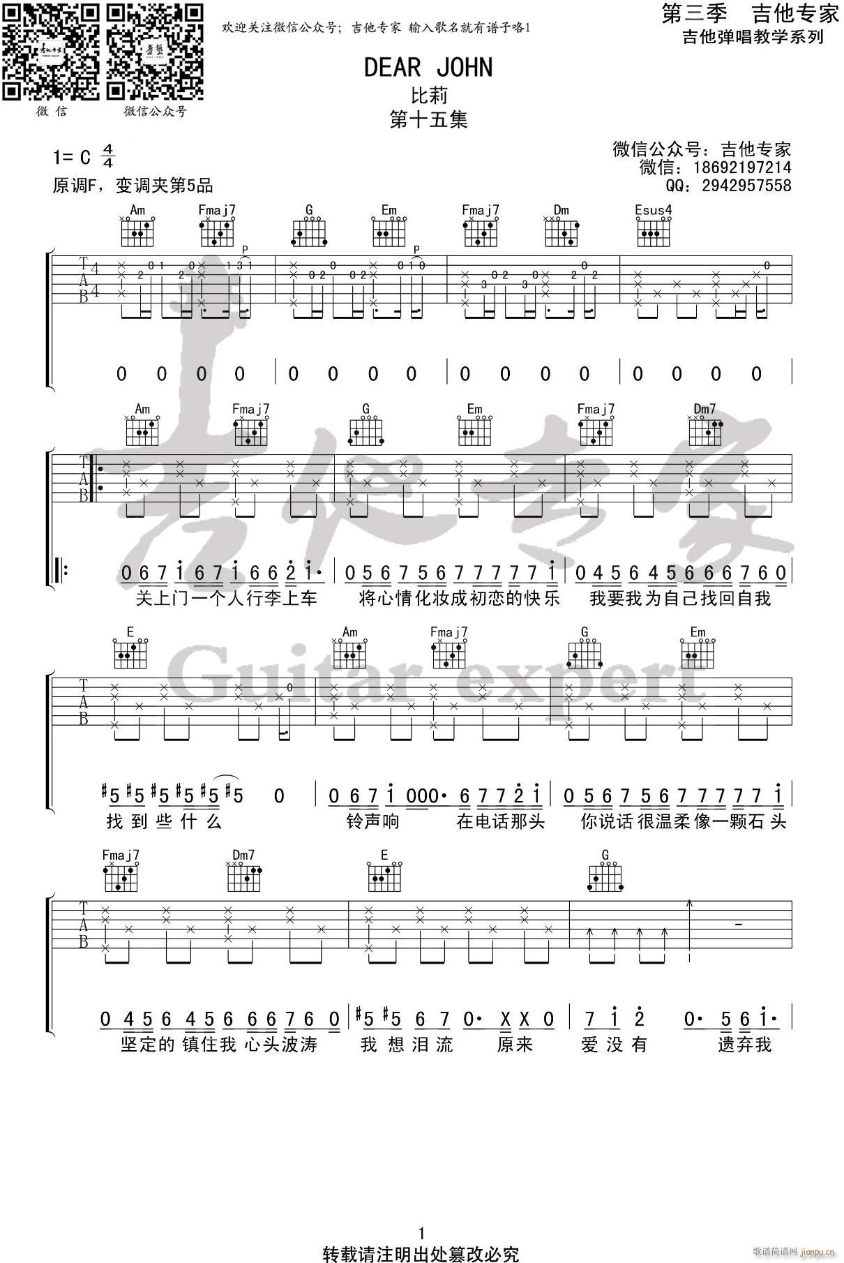 Dear John Cָԭ()1
