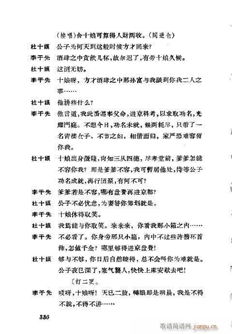 ݳ籾ѡ301-339()30