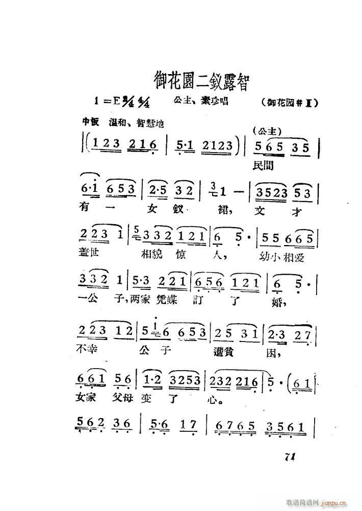 Ů ÷ Ӱ 51 84(÷Ϸ)21