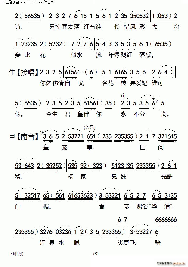 ĵ(ָ)8