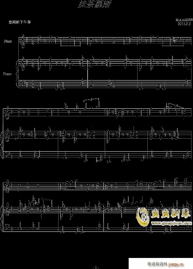 е()1