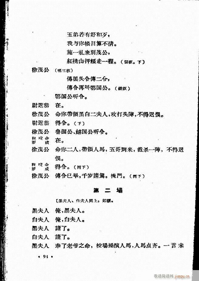 ӱӻ ļ 61 120(ʮּ)34