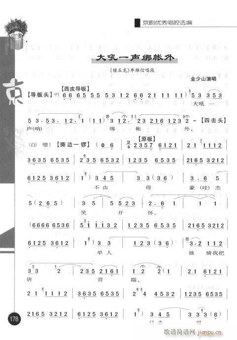 ڶ161-180()18