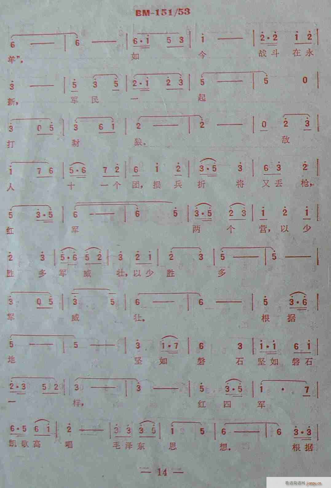 ɽĵ·  (ʮּ)14