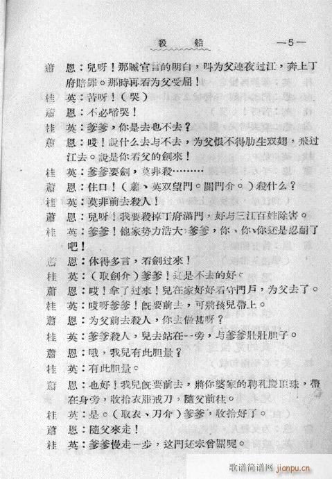 ɱ(ָ)5