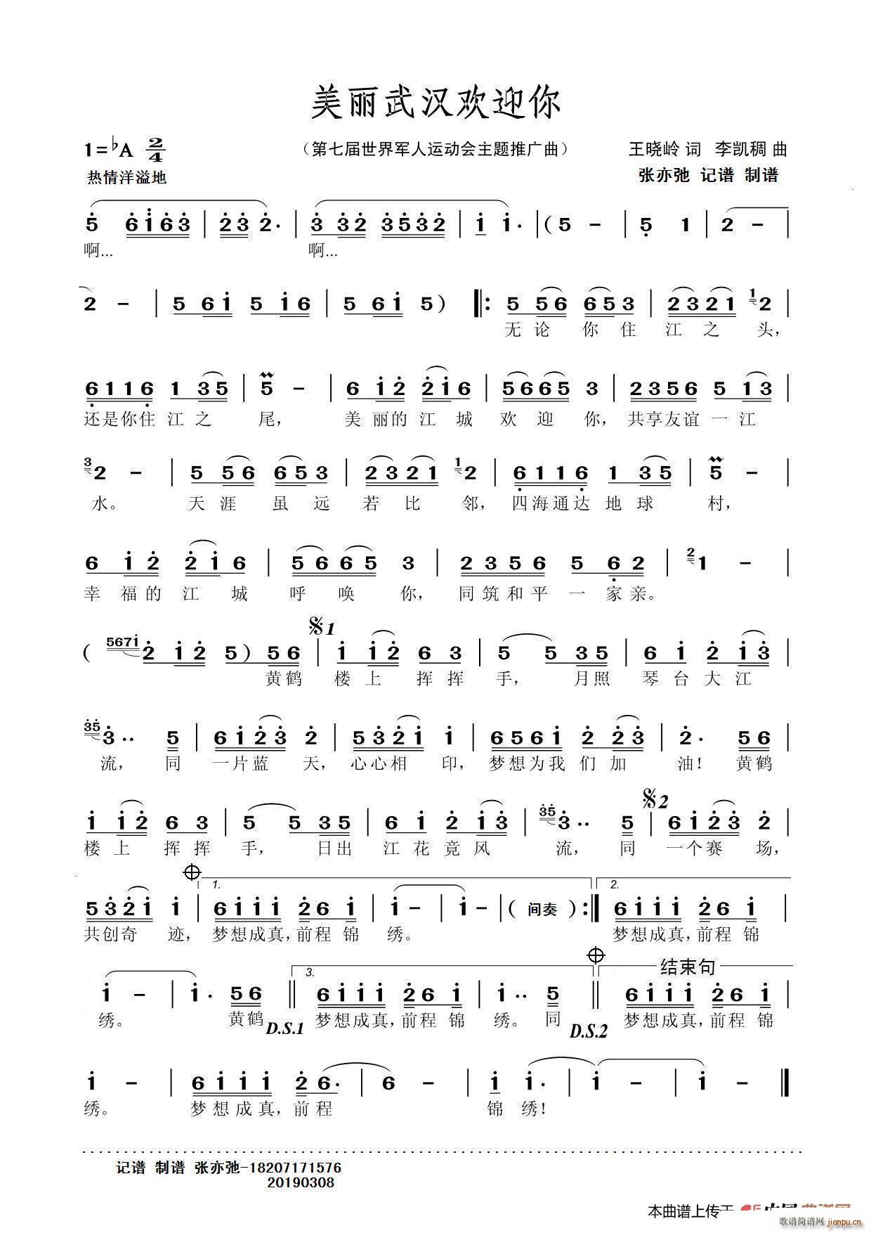 人ӭ ߽˶ƹ(ʮּ)1