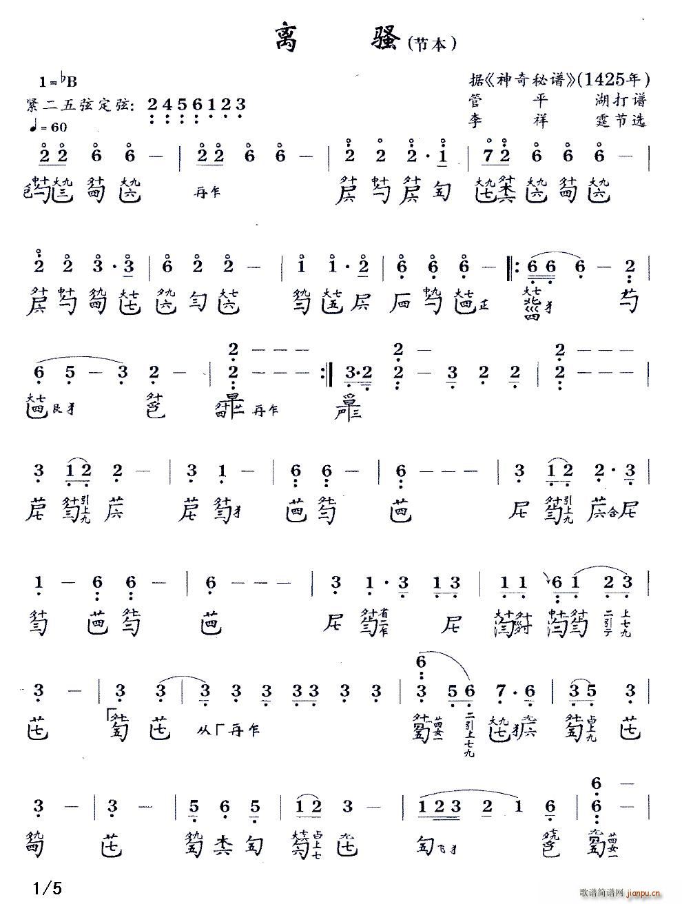 ɧ ڱ  B ()1