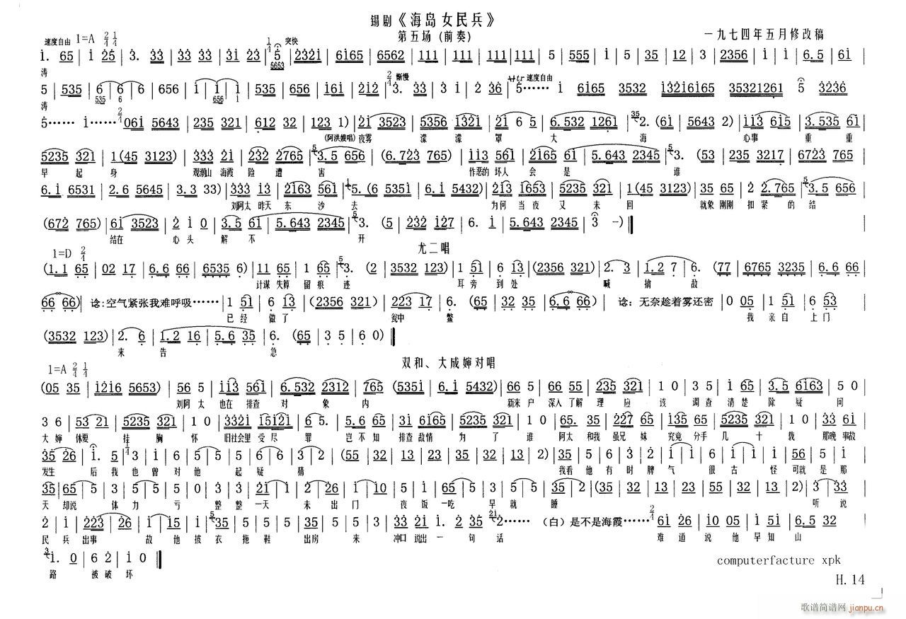 Ů14(ָ)1