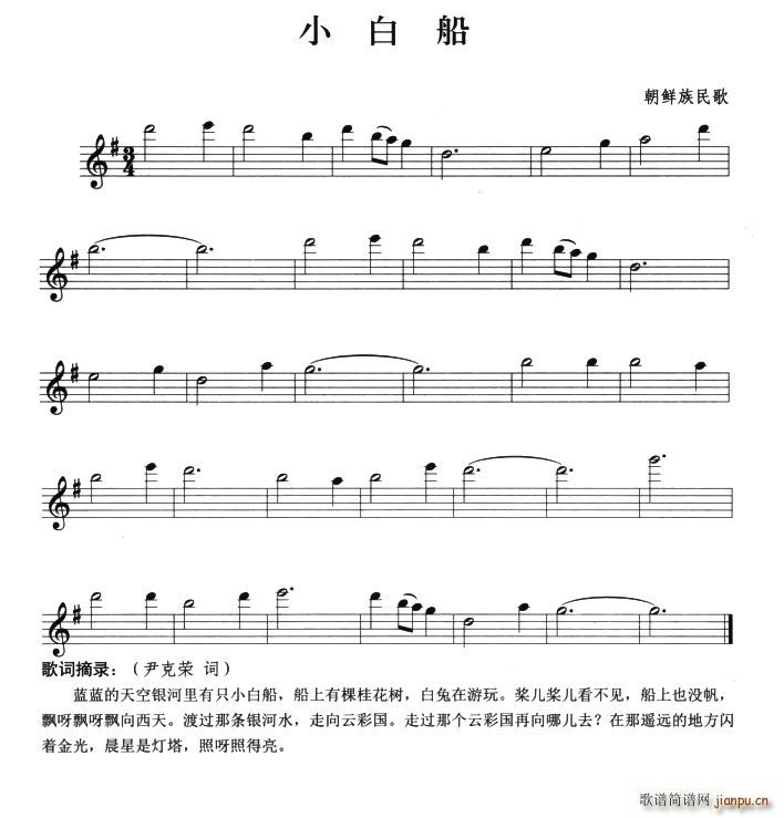 哆来咪的曲谱网_亲宝网哆来咪