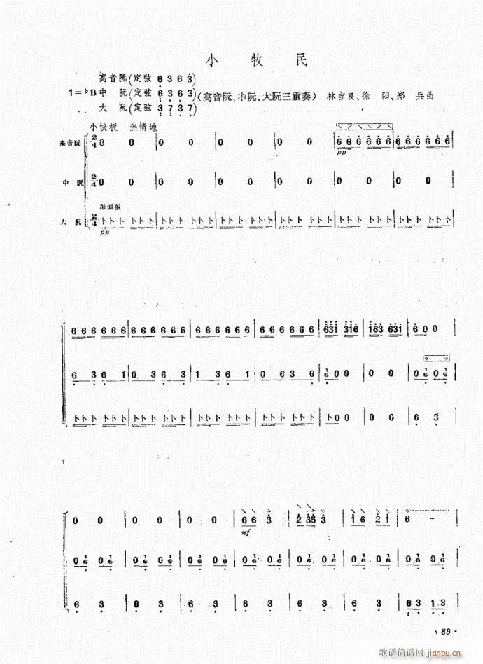  С()1