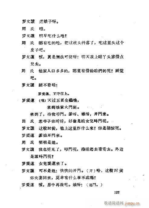 ײ籾ѡ121-160(ʮּ)7