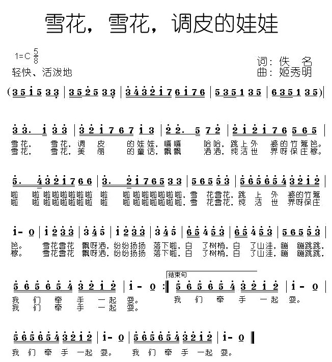 ѩѩƤ(ʮּ)1