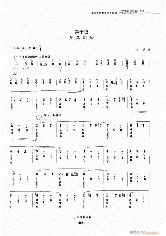ʦָ121 182(ʮּ)47