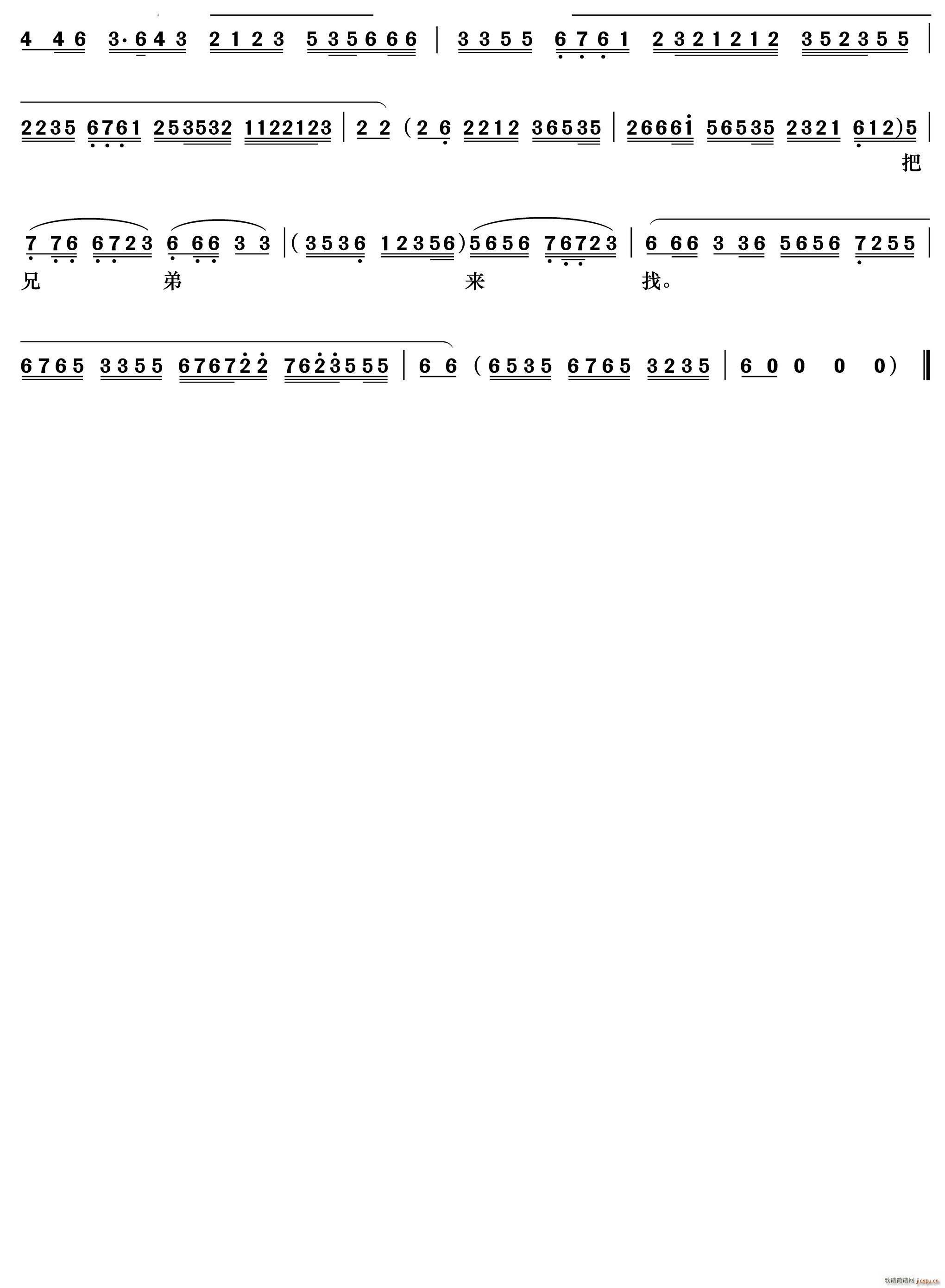 ɵ˽ŭü 廨 ˽()3
