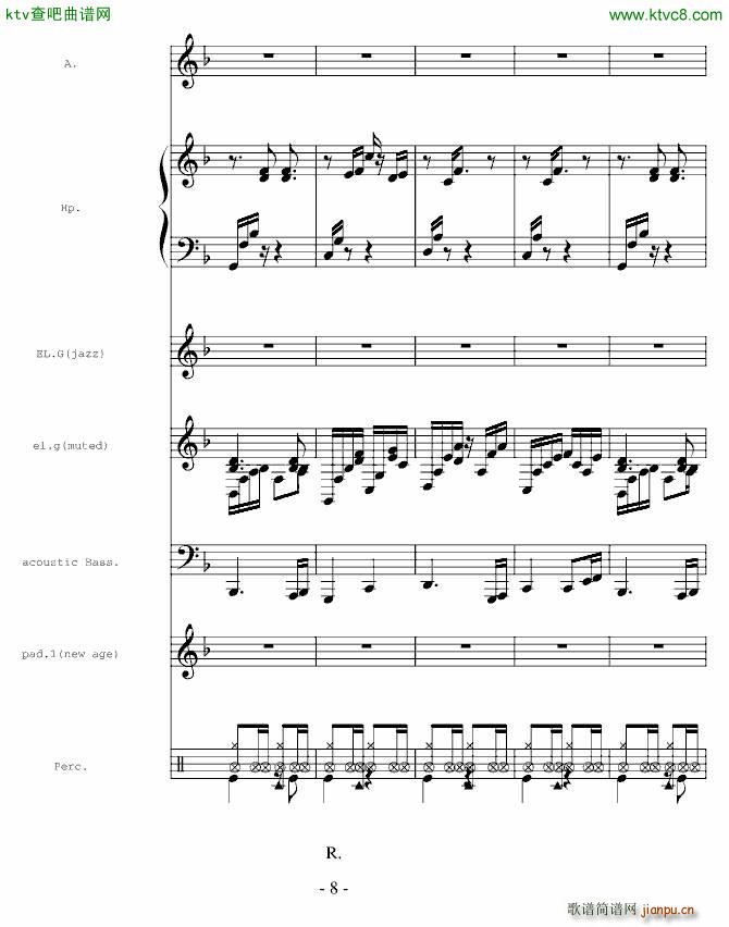 һ()8