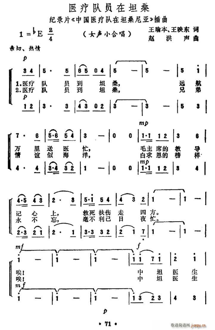 ҽƶԱ̹ɣ ¼Ƭ йҽƶ̹ɣ (ʮּ)1