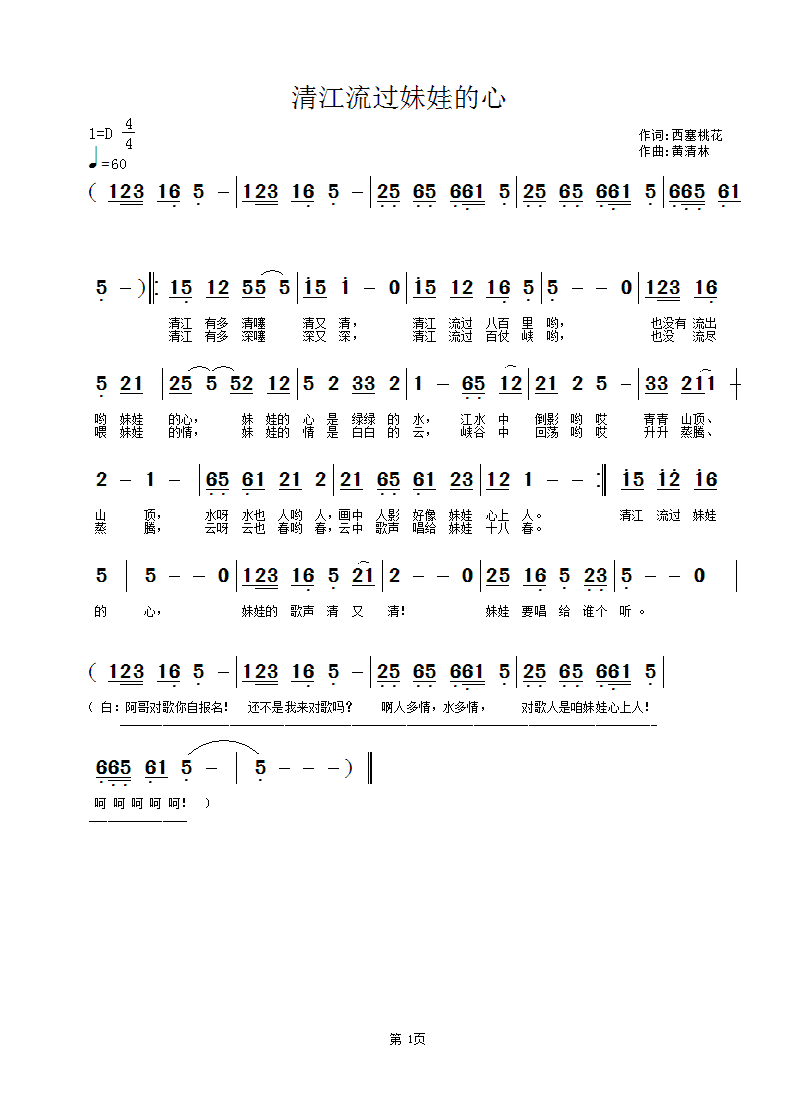 彭޵(ָ)1