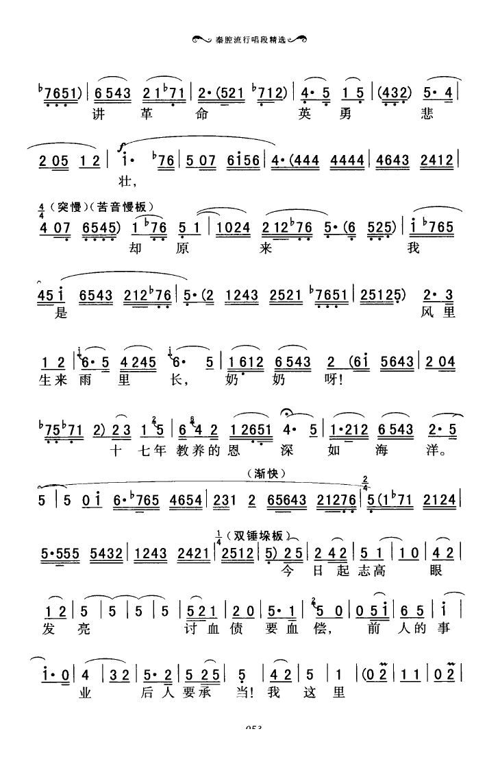 ǻгξѡ 051 100(ʮּ)6