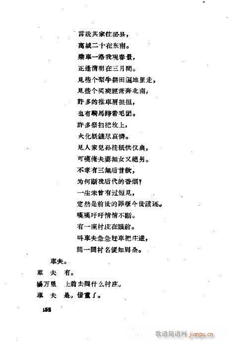 ײ籾ѡ121-160(ʮּ)32
