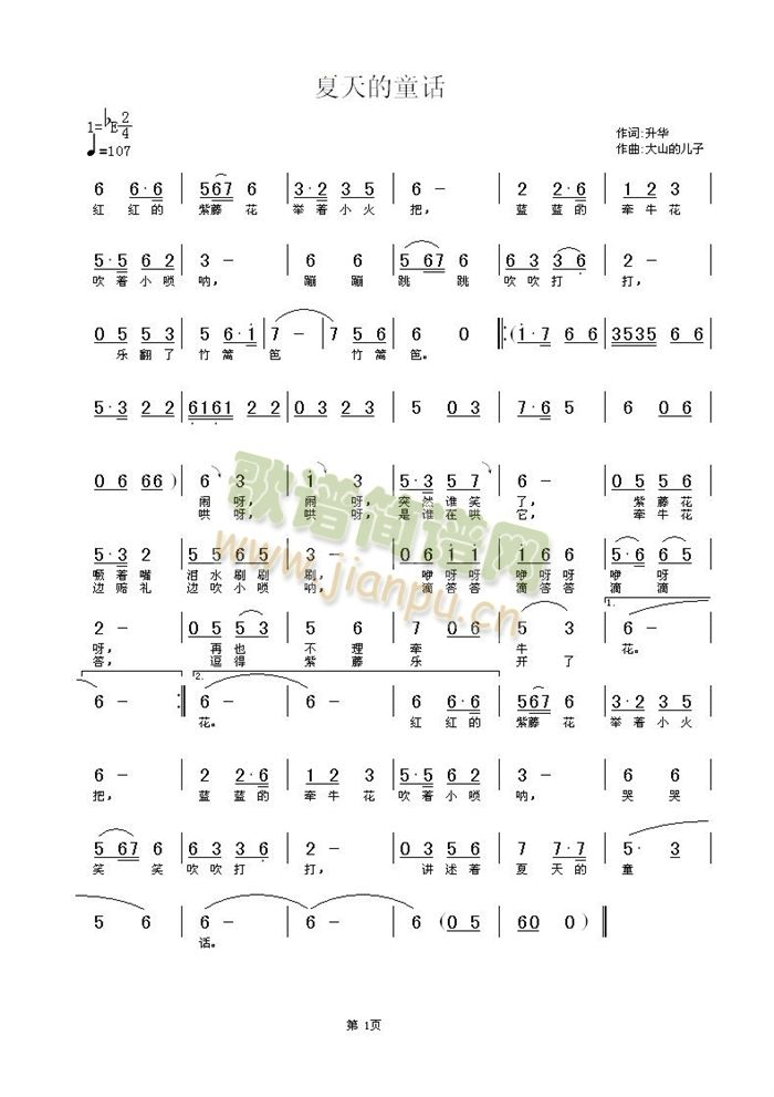 ͯ(ָ)1