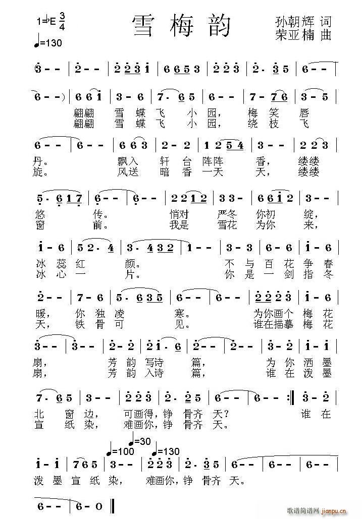 ѩ÷(ָ)1