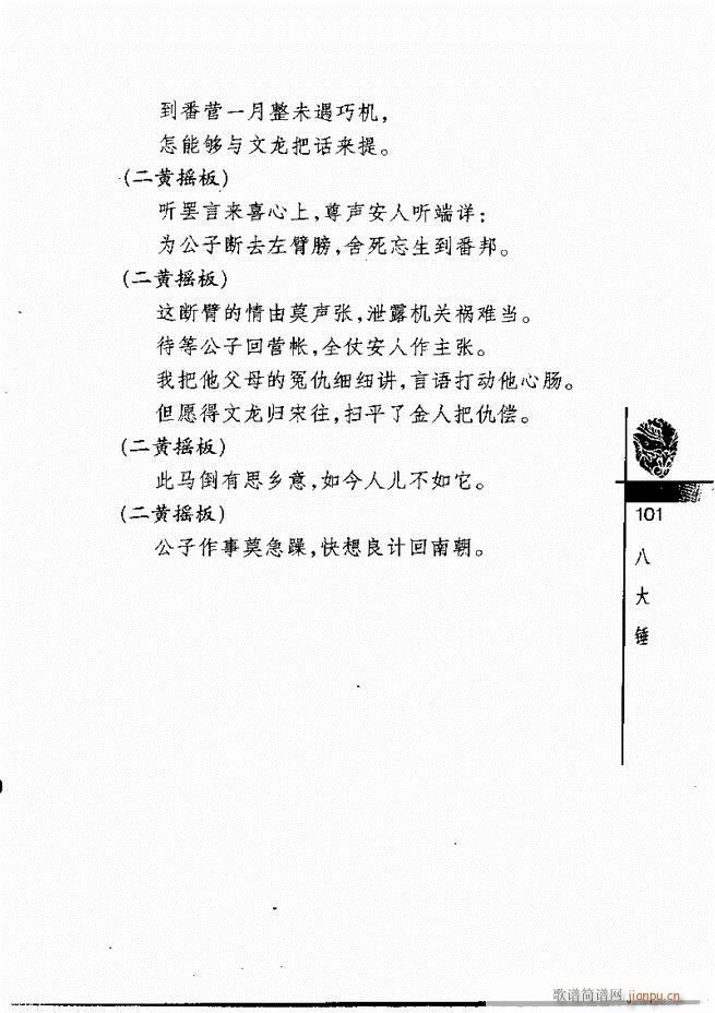 羭30061 120()41