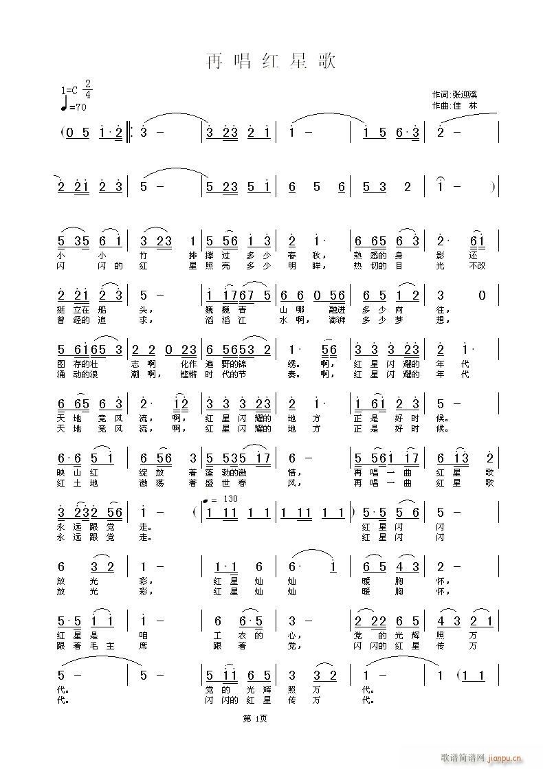 ӭϪ     (ʮּ)1