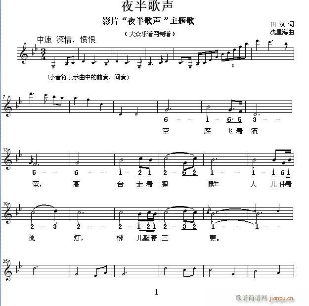 ҹ ﺺ (ָ)1