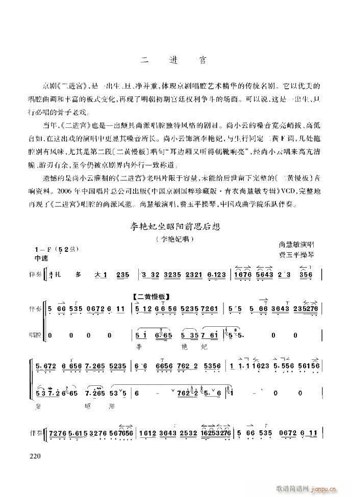 ̳ ϰ181 259(ʮּ)40