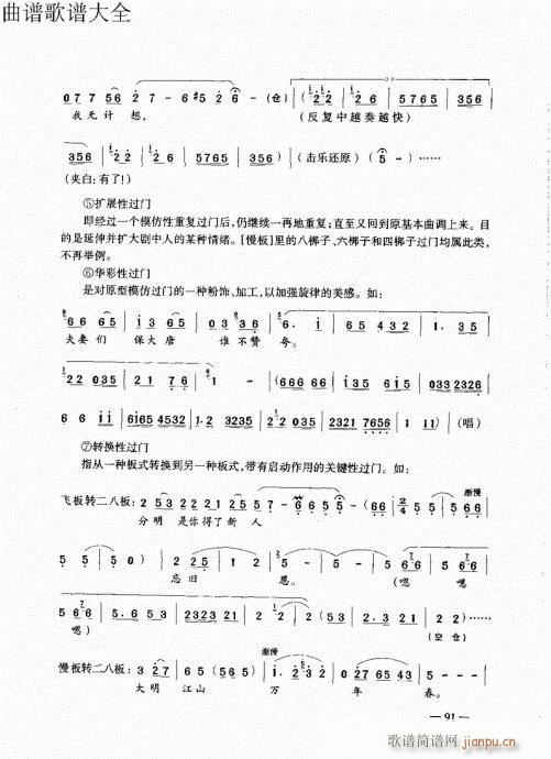 ԥ෨81-100(ԥ)11