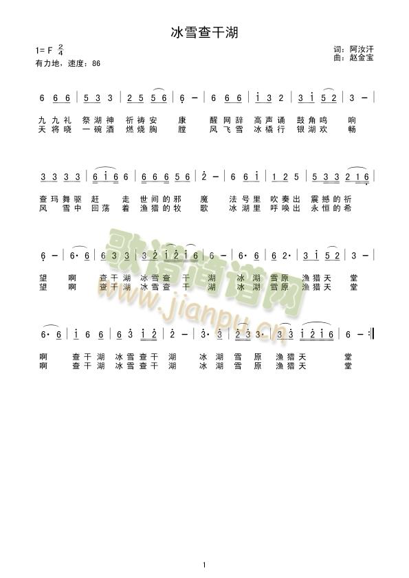 ѩɺ(ָ)1