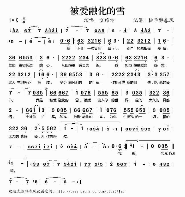 ڻѩ(ָ)1