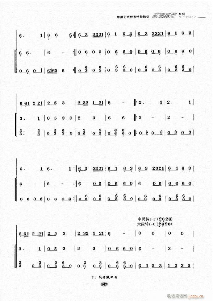 ʦָ121 182(ʮּ)27