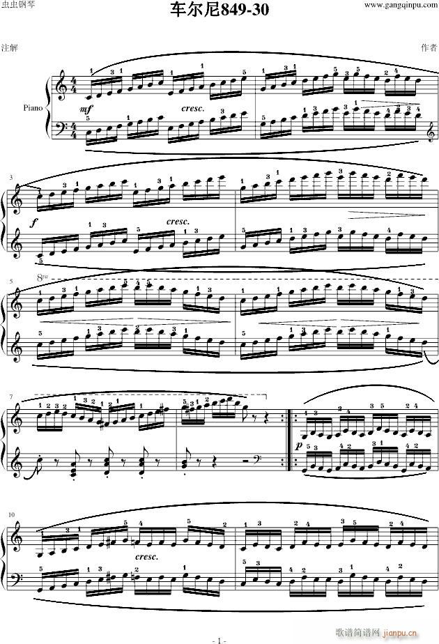 车尔尼op849no30
